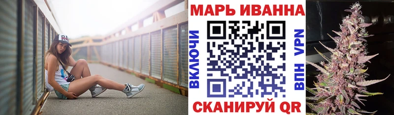Хочу наркоту Бор АМФ ГЕРОИН Мефедрон ГАШ APVP