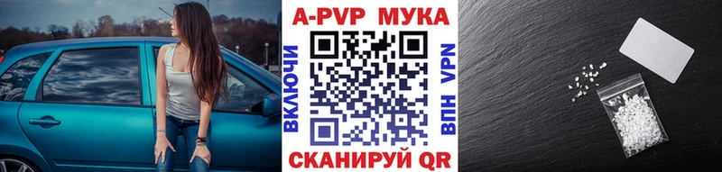 Альфа ПВП Соль  Бор 