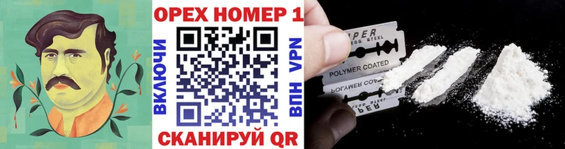дарк нет официальный сайт  Бор  КОКАИН Перу 