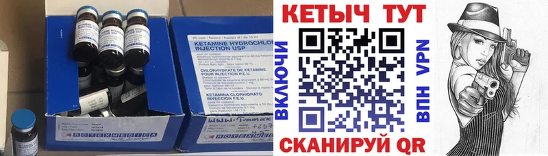 цена наркотик  Бор  КЕТАМИН VHQ 