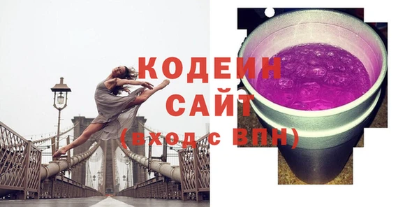 мефедрон мука Пролетарск