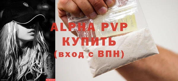 дживик Балабаново