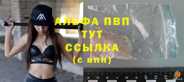 бошки Балахна