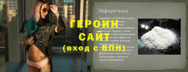 дживик Балабаново