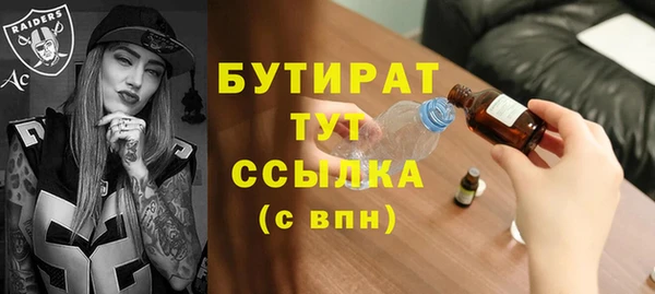 spice Баксан
