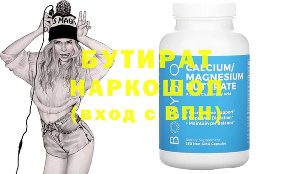 spice Баксан