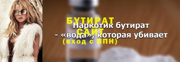 spice Баксан