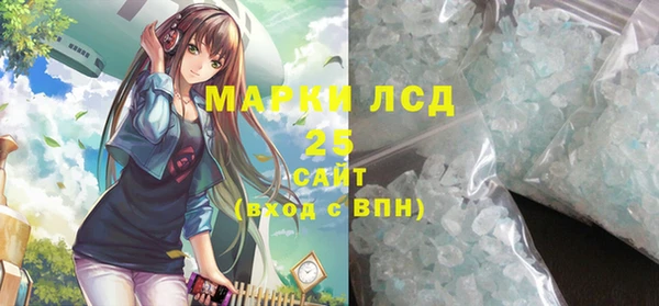 spice Баксан