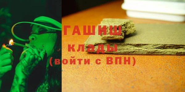 spice Баксан