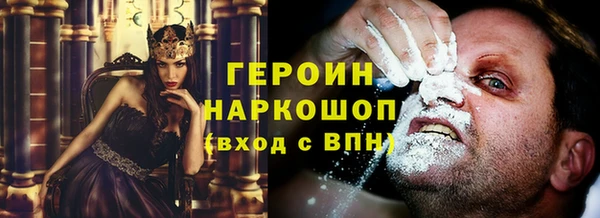 бошки Балахна