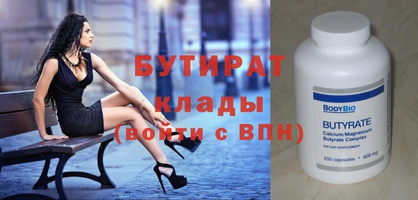 дживик Балабаново