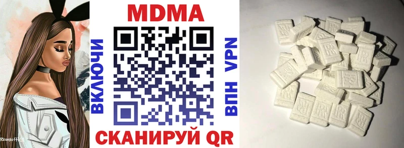 как найти наркотики  OMG сайт  МДМА Molly  Бор 