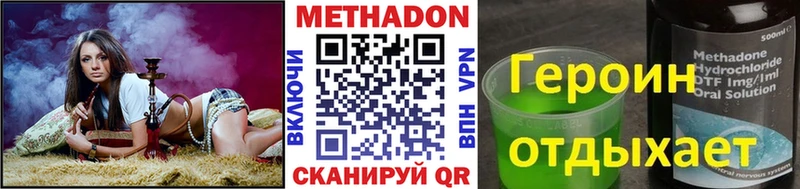 МЕТАДОН мёд Бор