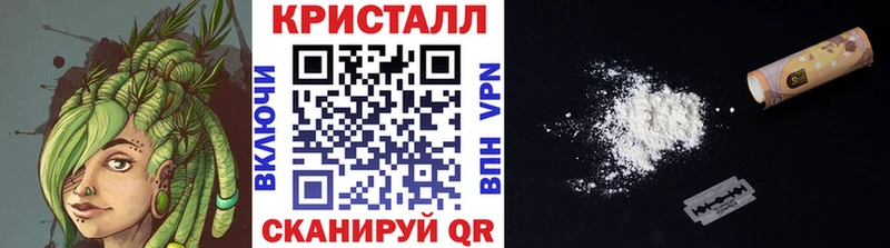 МЕТАМФЕТАМИН Methamphetamine как найти закладки Бор
